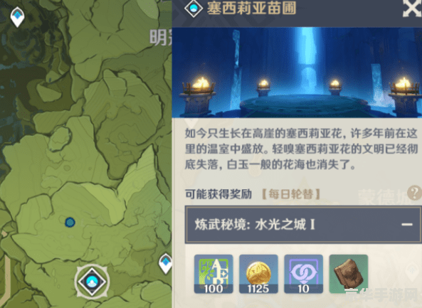原神玄岩秘境怎么开 原神玄岩秘境开启攻略