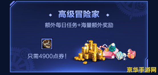 原神最高等级玩家冒险等级 原神最高等级玩家冒险等级解析