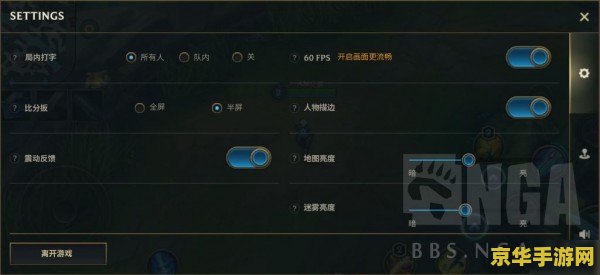 英雄联盟手游怎么设置签名 英雄联盟手游怎么设置签名