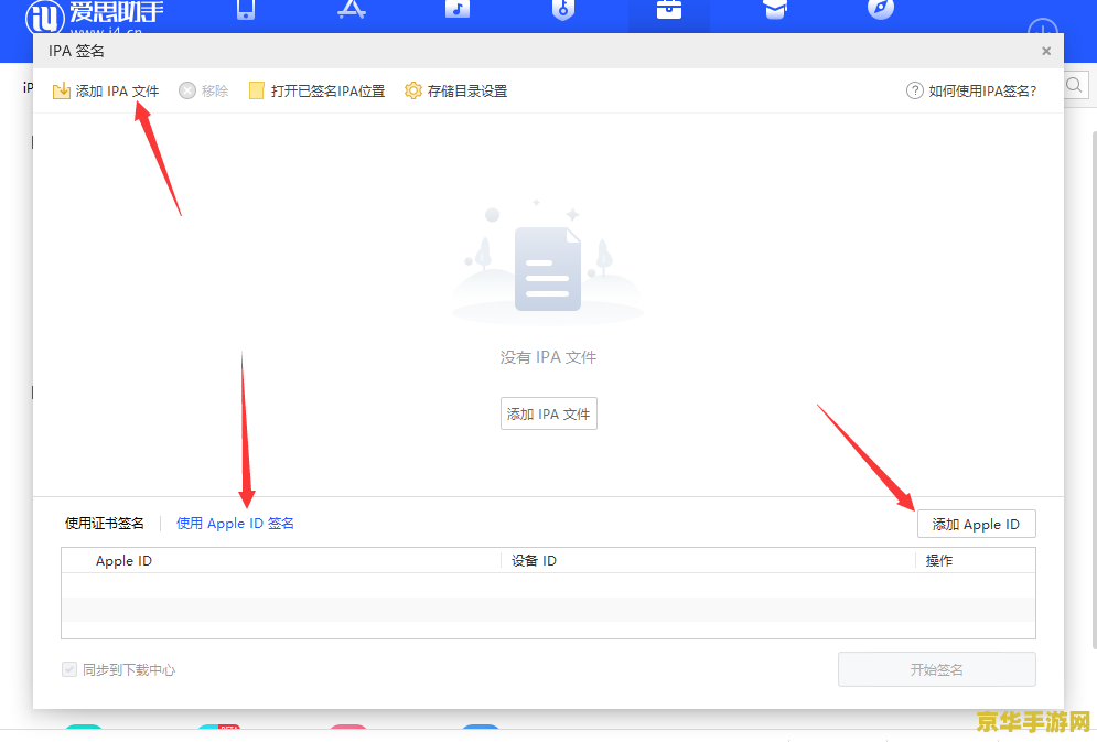英雄联盟手游怎么设置签名 英雄联盟手游怎么设置签名