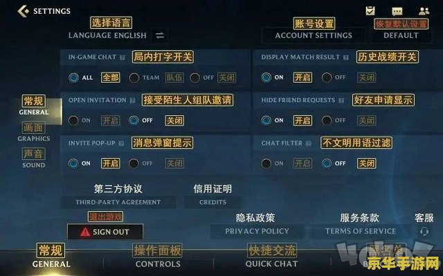 英雄联盟手游怎么设置签名 英雄联盟手游怎么设置签名