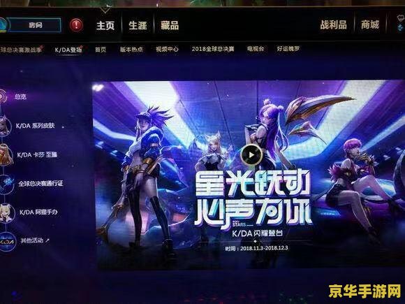 英雄联盟现在怎么点赞 英雄联盟现在怎么点赞