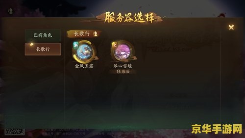 原神游戏数据ios和安卓互通 原神游戏数据iOS与安卓互通性分析 原神游戏数据ios和安卓互通 原神游戏数据iOS与安卓互通性分析