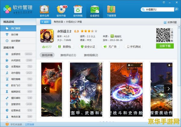 原神游戏数据ios和安卓互通 原神游戏数据iOS与安卓互通性分析 原神游戏数据ios和安卓互通 原神游戏数据iOS与安卓互通性分析