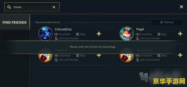 英雄联盟手游点赞怎么取消 英雄联盟手游点赞怎么取消 英雄联盟手游点赞怎么取消 英雄联盟手游点赞怎么取消