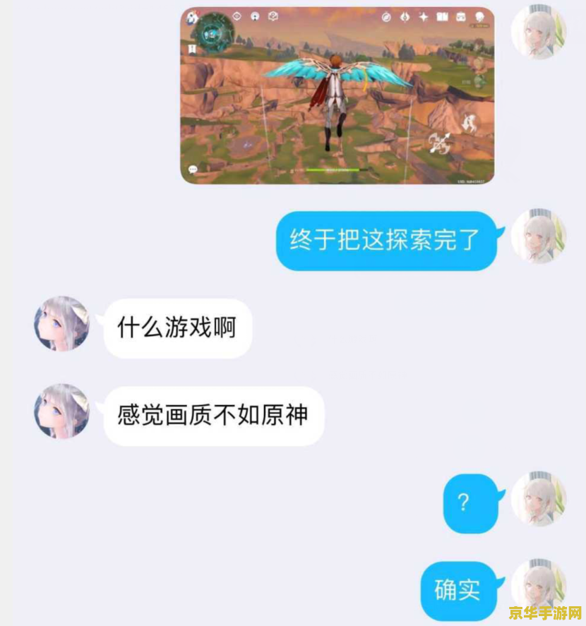 这不是我们原神的梗吗 原神梗文化的跨圈传播与影响