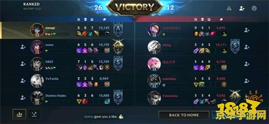 英雄联盟新版本怎么给队友点赞 英雄联盟新版本怎么给队友点赞