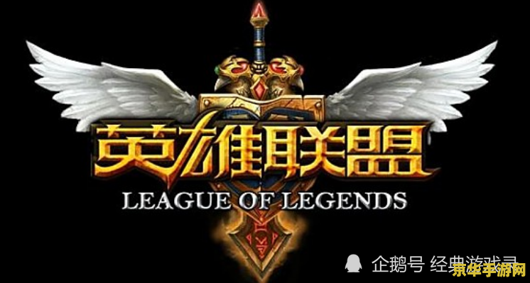 英雄联盟手游个人资料点赞 <h1>英雄联盟手游个人资料点赞功能解析</h1>