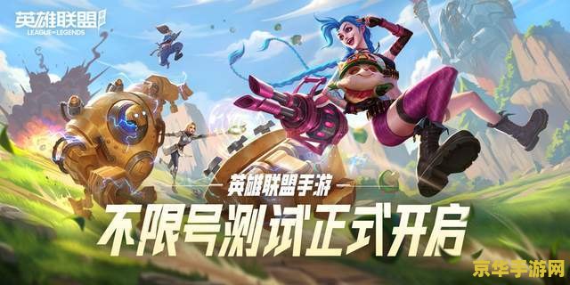 英雄联盟手游个人资料点赞 <h1>英雄联盟手游个人资料点赞功能解析</h1>