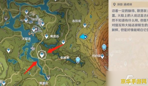 原神晴雨的经纬入口怎么开 原神晴雨的经纬入口开启攻略