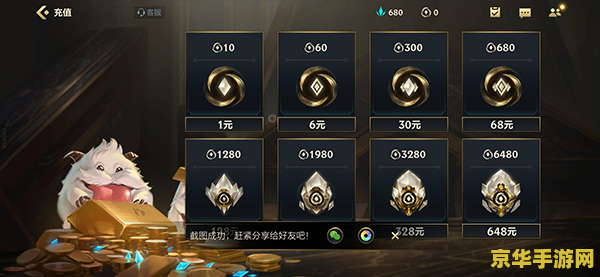 英雄联盟手游主页点赞 英雄联盟手游主页点赞:提升社交互动的新方式 英雄联盟手游主页点赞 英雄联盟手游主页点赞:提升社交互动的新方式