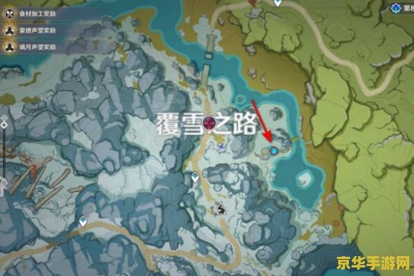 原神雪山石碑位置图 原神雪山石碑位置全解析