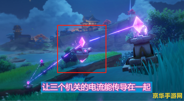 原神雷怎么踩 原神雷怎么踩：解密与探索的雷元素机关攻略