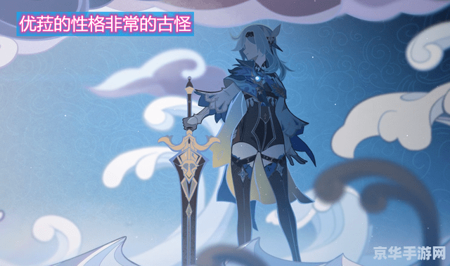 原神怎么自己生火 原神中如何自己生火