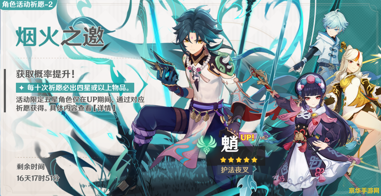 原神无相之雷结界怎么触发 原神无相之雷结界触发攻略 原神无相之雷结界怎么触发 原神无相之雷结界触发攻略