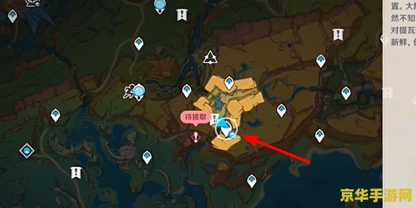 原神雷系矿石用什么打 原神雷系矿石采集攻略