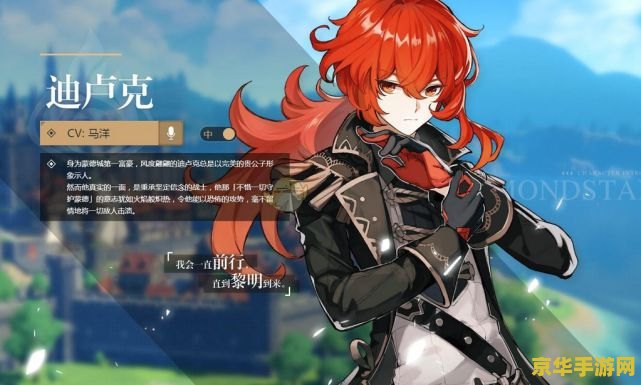 原神砂糖值得 原神砂糖角色深度分析：元素反应大师与辅助新星