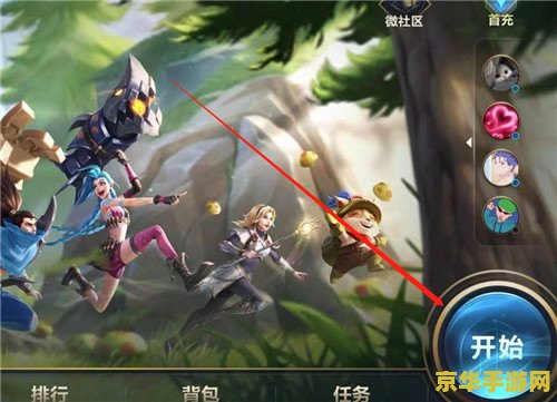 英雄联盟手游对局后怎么点赞 英雄联盟手游对局后怎么点赞