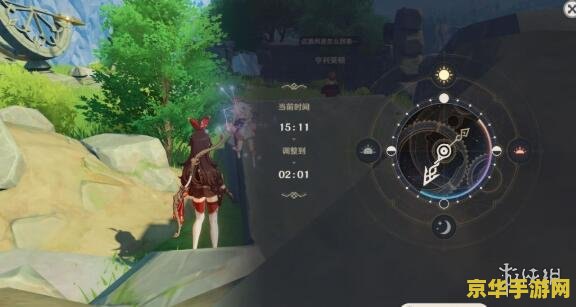 原神日晷在哪里 原神日晷在哪里