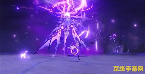 原神雷音权现有雷抗吗 原神雷音权现是否具有雷抗 原神雷音权现有雷抗吗 原神雷音权现是否具有雷抗