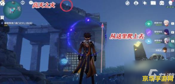 原神八衢彦解放所有高门之火 原神:探索八衢彦,解放所有高门之火 原神八衢彦解放所有高门之火 原神:探索八衢彦,解放所有高门之火