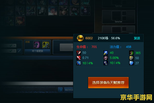 英雄联盟一键全赞 英雄联盟一键全赞功能解析 英雄联盟一键全赞 英雄联盟一键全赞功能解析