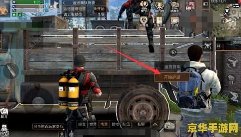 原神危险运输现象怎么过 原神危险运输现象攻略解析