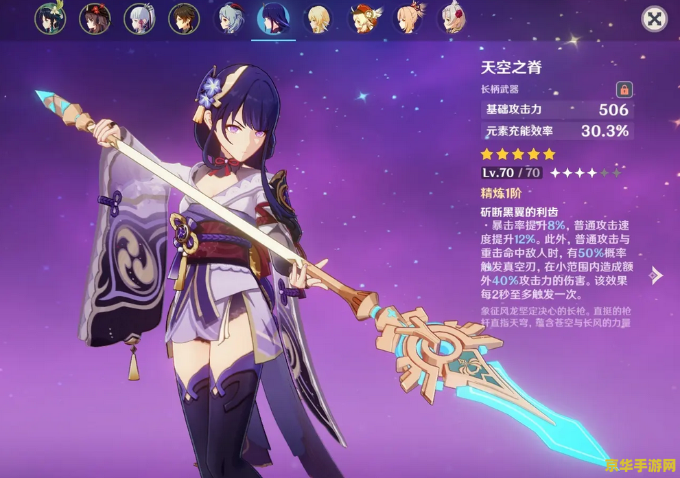 原神零命胡桃没专武值得练吗 原神零命胡桃没专武值得练吗 原神零命胡桃没专武值得练吗 原神零命胡桃没专武值得练吗