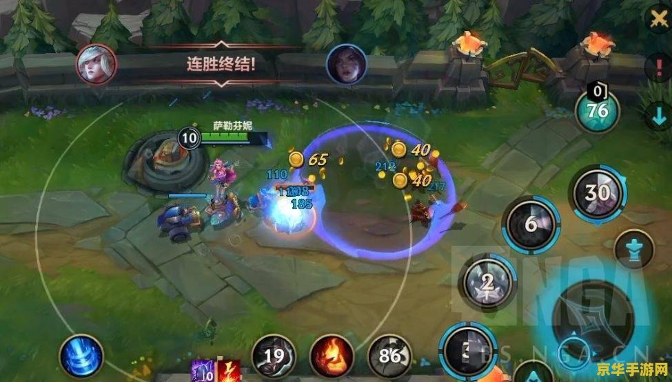 英雄联盟手游怎么给对手点赞 英雄联盟手游如何给对手点赞