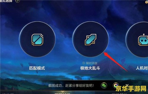 英雄联盟手游能看到点赞数吗 英雄联盟手游能否查看点赞数？