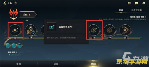 英雄联盟手游怎么看点赞数量 英雄联盟手游怎么看点赞数量