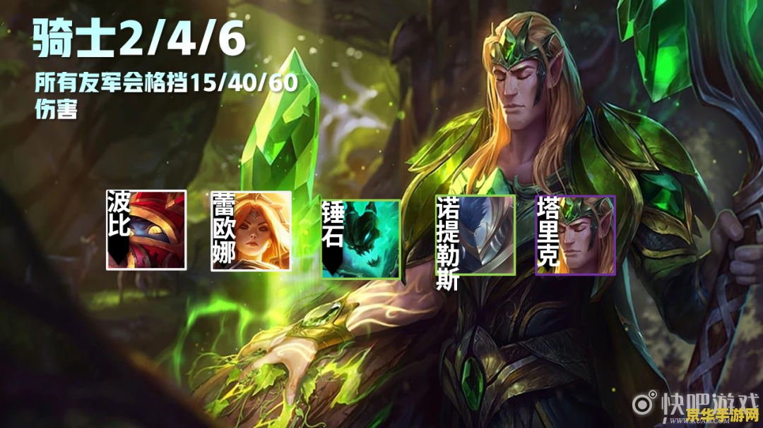 英雄联盟游戏点赞怎么弄 英雄联盟游戏点赞怎么弄 英雄联盟游戏点赞怎么弄 英雄联盟游戏点赞怎么弄