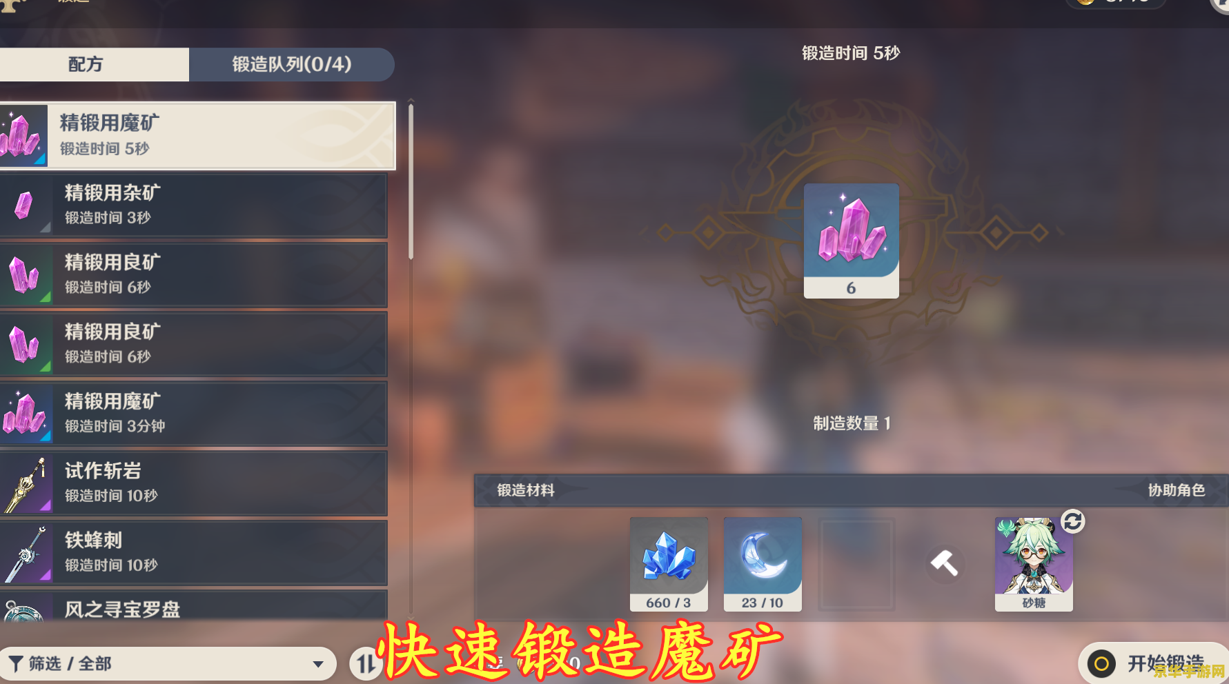 原神草行久圣遗物搭配 原神草行久圣遗物搭配 原神草行久圣遗物搭配 原神草行久圣遗物搭配