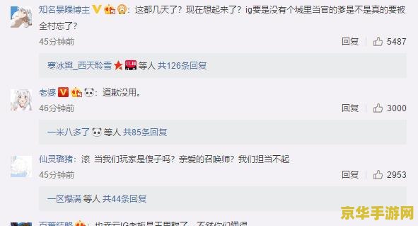 英雄联盟怎么不点赞 英雄联盟如何不参与点赞