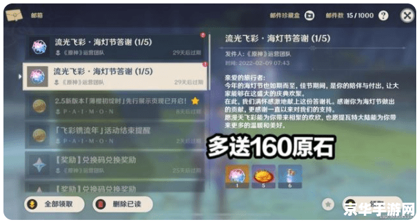 原神怎么发求助 原神中如何发送求助信息
