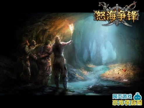 原神荒海特殊的宝藏 原神荒海特殊的宝藏探索指南 原神荒海特殊的宝藏 原神荒海特殊的宝藏探索指南