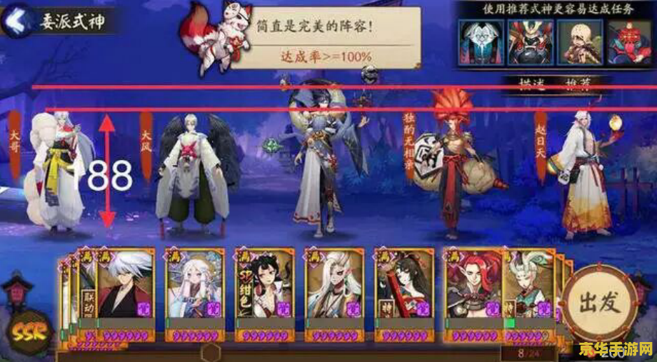 原神颜值最高的大剑 原神颜值最高的大剑：游戏中的美学与力量并存