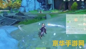 原神渌华景画寻找梵米尔的画笔与颜料 原神渌华景画任务:寻找梵米尔的画笔与颜料深度解析 原神渌华景画寻找梵米尔的画笔与颜料 原神渌华景画任务:寻找梵米尔的画笔与颜料深度解析