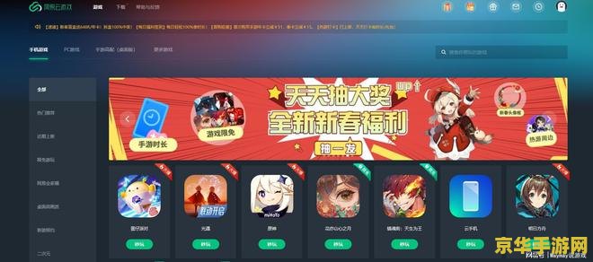 原神在线玩云游戏 原神云游戏在线畅玩深度解析