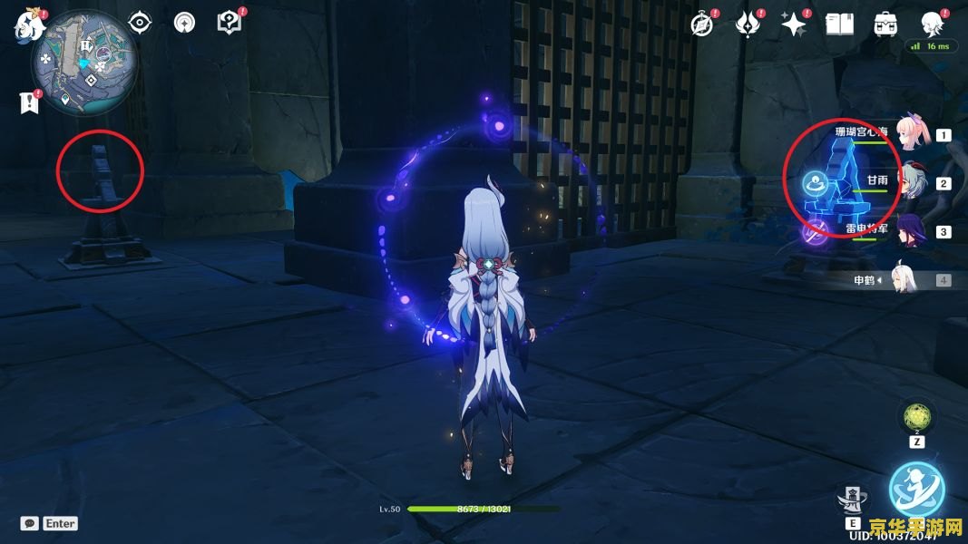 原神龙蛇藏归辑录触发 原神龙蛇藏归辑录任务触发全解析