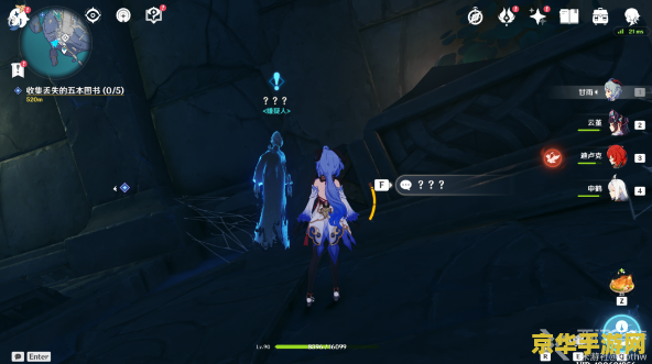 原神龙蛇藏归辑录触发 原神龙蛇藏归辑录任务触发全解析