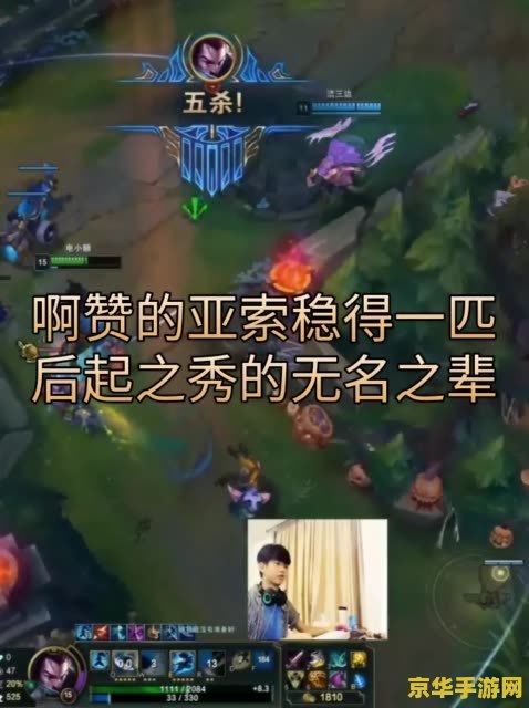 英雄联盟怎么看点赞记录 英雄联盟怎么看点赞记录