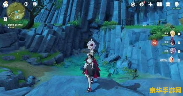 原神寻找进入密藏任务 原神：深入探索，揭秘密藏任务全攻略