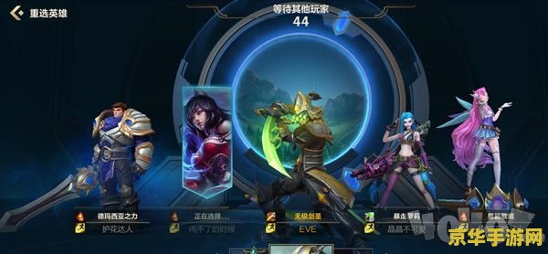 英雄联盟手游怎么快速到10级 英雄联盟手游怎么快速到10级