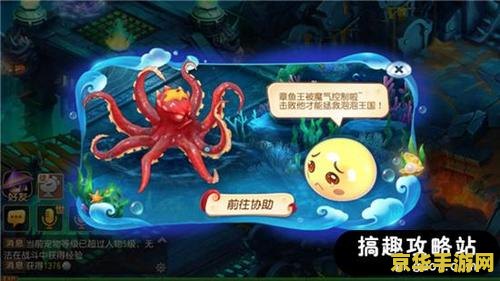原神海底怪物怎么打 原神海底怪物打法攻略