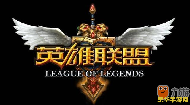 英雄联盟手游哪里看点赞 英雄联盟手游哪里查看点赞