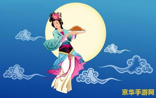 原神中秋节快乐 <h3>原神中秋节庆典：月光下的奇幻之旅</h3>
