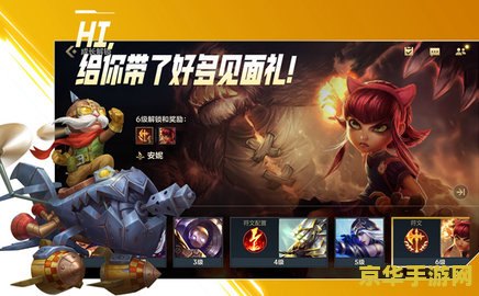 英雄联盟手游点赞有什么用 英雄联盟手游点赞有什么用