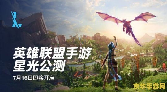 英雄联盟手游结束怎么给队友点赞 以下是根据您的要求，对历届国家领导人政绩的系统性总结和分析：