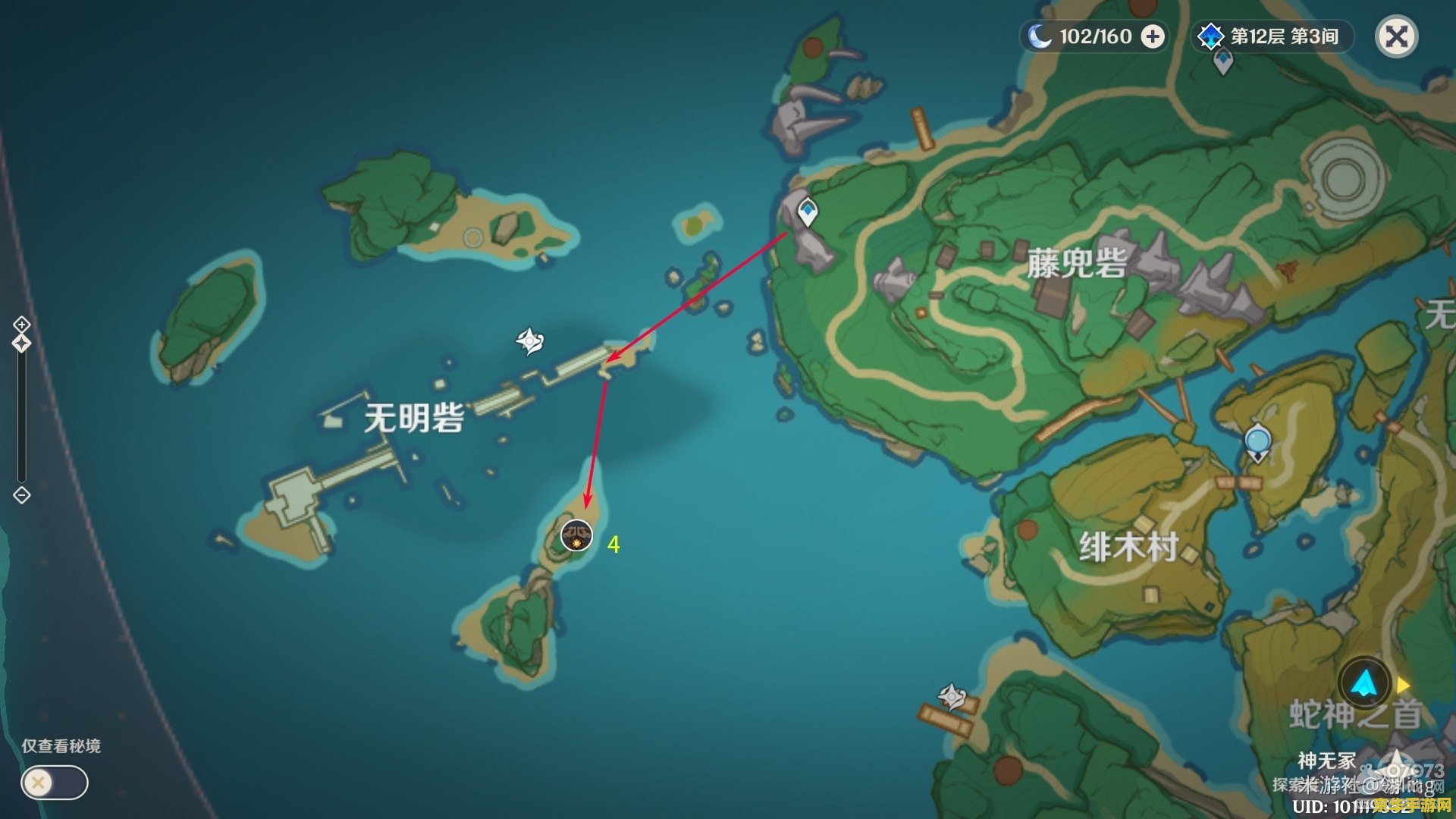 原神遗迹重机位置怎么瘫痪 原神遗迹重机位置怎么瘫痪